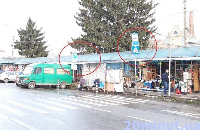 Новини Тернополя - фото з Ми перевірили: чи замінили за рік дорожні знаки, які були в плачевному стані, або стояли “не там" і "не так" Ми перевірили: чи замінили за рік дорожні знаки, які були в плачевному стані, або стояли “не там" і "не так", фото №5 на сайті 20minut.ua