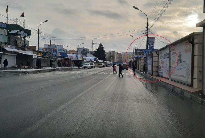 Новини Тернополя - фото з Ми перевірили: чи замінили за рік дорожні знаки, які були в плачевному стані, або стояли “не там" і "не так" Ми перевірили: чи замінили за рік дорожні знаки, які були в плачевному стані, або стояли “не там" і "не так", фото №2 на сайті 20minut.ua