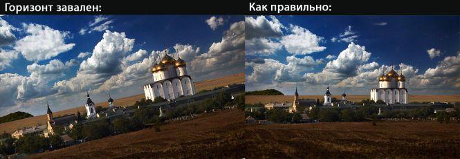 Скажіть cheese. Поради від фотографа, як навчитися робити гарні світлини, фото №3 на сайті 20minut.ua