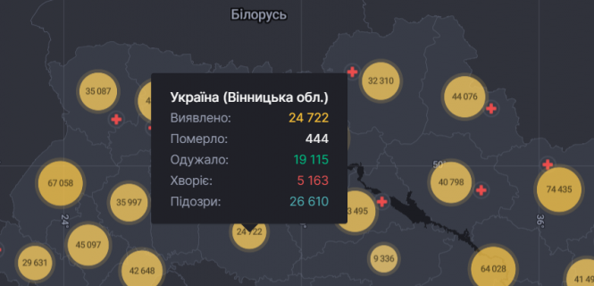 Госпіталізували понад дві тисячі людей. Яка ситуація з COVID-19 в Україні, фото №1 на сайті 20minut.ua
