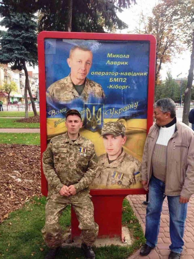 Новини Вінниці - фото з «На другу ротацію в аеропорт заходили через сучу територію». Спогад кіборга «На другу ротацію в аеропорт заходили через сучу територію». Спогад кіборга, фото №5 на сайті 20minut.ua