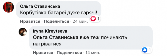Новини Житомира - фото з У Житомирі в 19-ти градусний мороз Корбутівка залишилася без опалення У Житомирі в 19-ти градусний мороз Корбутівка залишилася без опалення, фото №4 на сайті 20minut.ua