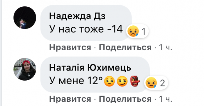 Новини Житомира - фото з У Житомирі в 19-ти градусний мороз Корбутівка залишилася без опалення У Житомирі в 19-ти градусний мороз Корбутівка залишилася без опалення, фото №2 на сайті 20minut.ua