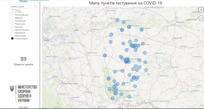 На Хмельниччині працює 89 пунктів тестування на COVID-19: інтерактивна мапа, фото №1 на сайті vsim.ua