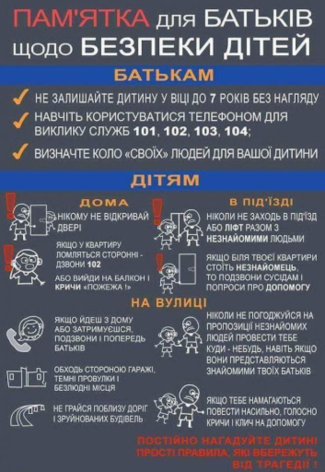 Новини Козятина - фото з Приїхав в Калинівку та загубився: хлопчика з Махнівки знайшли та передали батькам Приїхав в Калинівку та загубився: хлопчика з Махнівки знайшли та передали батькам, фото №1 на сайті 20minut.ua