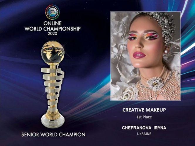 Новини Вінниці - фото з Чемпіонка світу з візажу: історія вінничанки, яка покинула роботу бухгалтера і здійснила мрію Чемпіонка світу з візажу: історія вінничанки, яка покинула роботу бухгалтера і здійснила мрію, фото №2 на сайті 20minut.ua