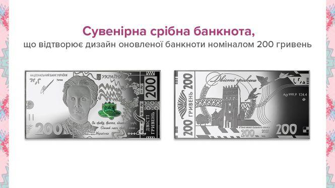 До 150-річчя Лесі Українки НБУ випустить пам'ятну монету та банкноту, фото №1 на сайті 20minut.ua