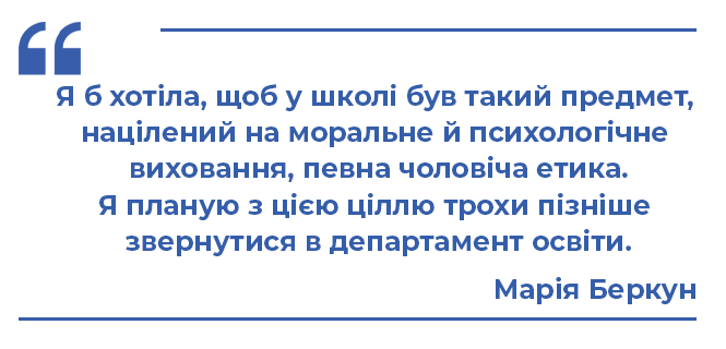 Новини Вінниці - фото з «Чоловік повинен бути...» Вінничанка написала книжку про виховання підлітків «Чоловік повинен бути...» Вінничанка написала книжку про виховання підлітків, фото №1 на сайті 20minut.ua