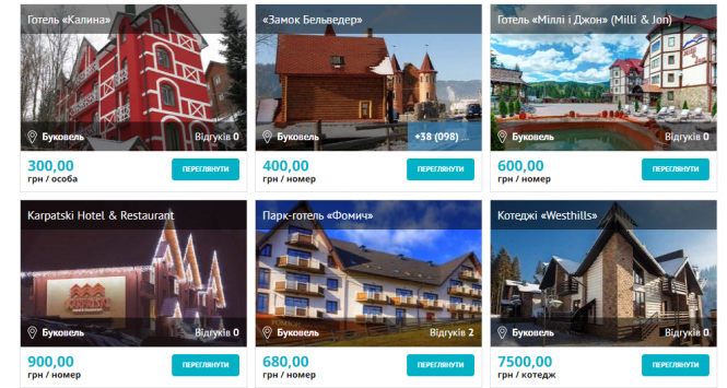 Новини Тернополя - фото з Ловіть зиму за хвіст! Ми підготували ТОП небанальних та бюджетних місць для відпочинку в Карпатах Ловіть зиму за хвіст! Ми підготували ТОП небанальних та бюджетних місць для відпочинку в Карпатах, фото №13 на сайті 20minut.ua