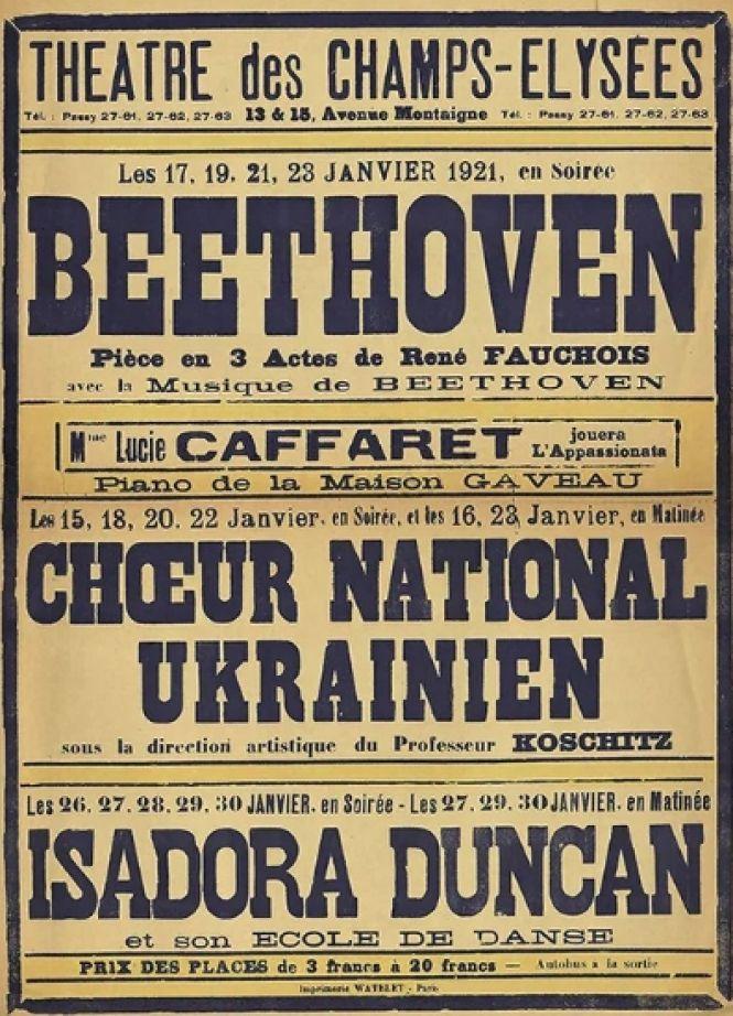 Новини Вінниці - фото з Хто ловив убивцю Леонтовича? Нове про автора популярного у світі «Щедрика» Хто ловив убивцю Леонтовича? Нове про автора популярного у світі «Щедрика», фото №7 на сайті 20minut.ua