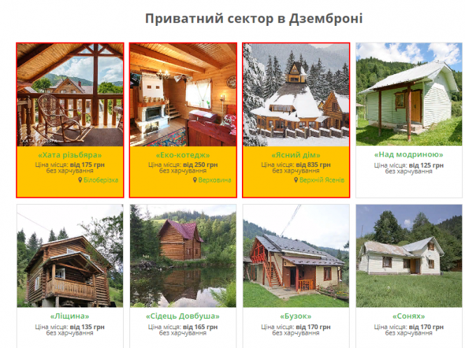 Новини Тернополя - фото з Ловіть зиму за хвіст! Ми підготували ТОП небанальних та бюджетних місць для відпочинку в Карпатах Ловіть зиму за хвіст! Ми підготували ТОП небанальних та бюджетних місць для відпочинку в Карпатах, фото №4 на сайті 20minut.ua