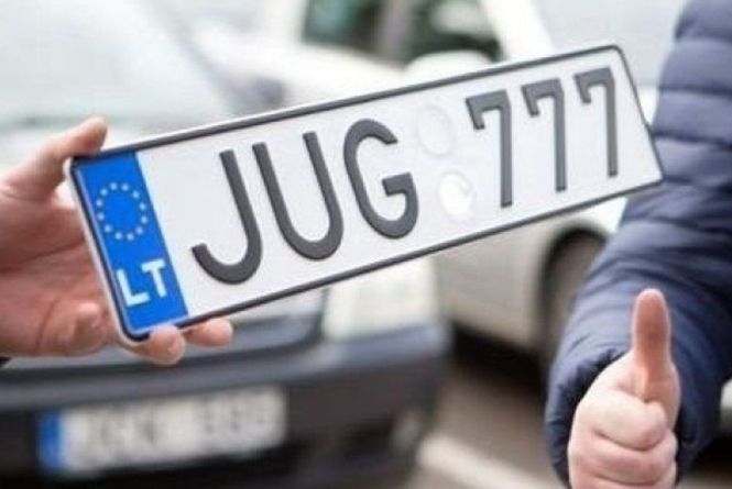 Доступне авто: в Україні пропонують розмитнити «євробляхи» за новими правилами