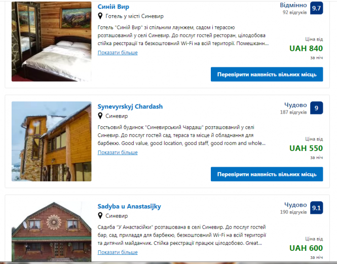 Новини Тернополя - фото з Ловіть зиму за хвіст! Ми підготували ТОП небанальних та бюджетних місць для відпочинку в Карпатах Ловіть зиму за хвіст! Ми підготували ТОП небанальних та бюджетних місць для відпочинку в Карпатах, фото №6 на сайті 20minut.ua