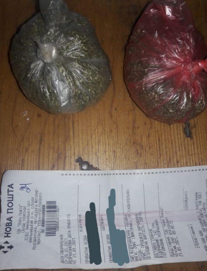 Новини Хмельницького - фото з Мешканцям хмельницького СІЗО намагалися передати заборонені речовини: куди заховали Мешканцям хмельницького СІЗО намагалися передати заборонені речовини: куди заховали, фото №1 на сайті vsim.ua