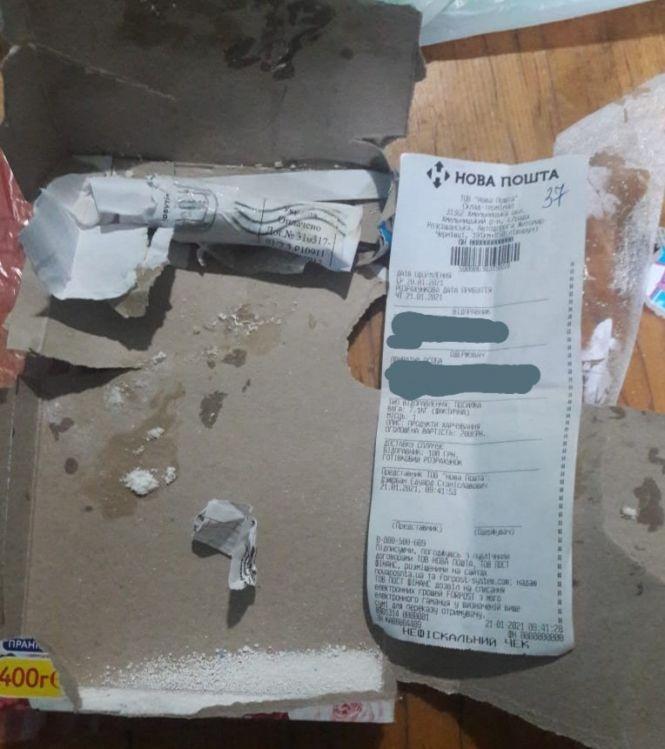 Новини Хмельницького - фото з Мешканцям хмельницького СІЗО намагалися передати заборонені речовини: куди заховали Мешканцям хмельницького СІЗО намагалися передати заборонені речовини: куди заховали, фото №3 на сайті vsim.ua