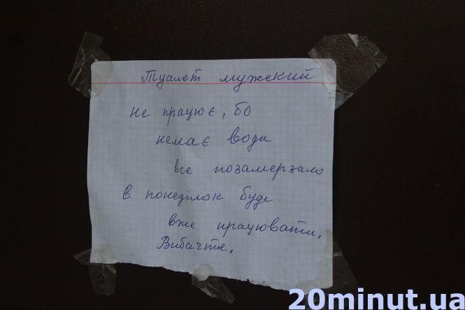 Хтось гуляє з дітьми на майданчиках, а хтось – йде на лід. Як відпочивають тернополяни (ФОТОРЕПОРТАЖ), фото №3 на сайті 20minut.ua