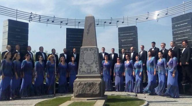 Новини Вінниці - фото з Встановили пам’ятник пісні, яку Степан Руданський присвятив коханій Встановили пам’ятник пісні, яку Степан Руданський присвятив коханій, фото №6 на сайті 20minut.ua