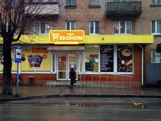 Новини Козятина - фото з Що тут було? Випуск 2. Центральна вулиця Козятина Що тут було? Випуск 2. Центральна вулиця Козятина, фото №1 на сайті 20minut.ua