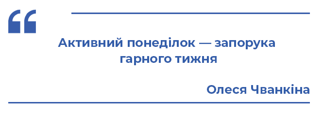 Новини Тернополя - фото з Допоможе кава чи ранковий секс: лайфхаки від психолога і тернополян для "правильного" понеділка Допоможе кава чи ранковий секс: лайфхаки від психолога і тернополян для "правильного" понеділка, фото №6 на сайті 20minut.ua