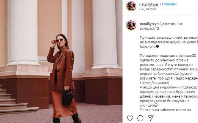 Новини Тернополя - фото з Мають мільйони фоловерів і добре заробляють. ТОП-10 тернопільських Instagram-блогерів за версією "20 хвилин"
