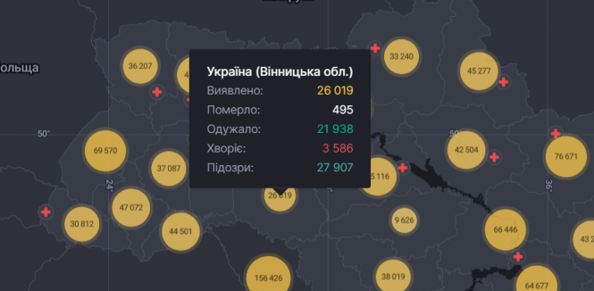 Новини Вінниці - фото з Яка ситуація з COVID-19 на Вінниччині та Україні станом на 26 січня Яка ситуація з COVID-19 на Вінниччині та Україні станом на 26 січня, фото №1 на сайті 20minut.ua
