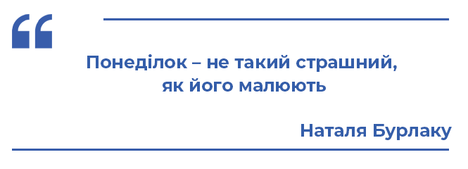 Новини Тернополя - фото з Допоможе кава чи ранковий секс: лайфхаки від психолога і тернополян для "правильного" понеділка Допоможе кава чи ранковий секс: лайфхаки від психолога і тернополян для "правильного" понеділка, фото №2 на сайті 20minut.ua