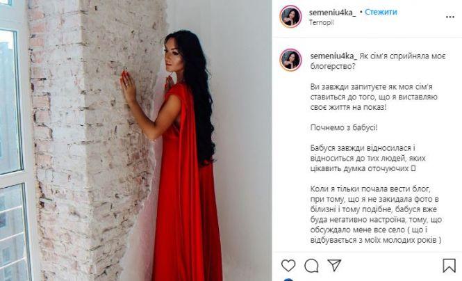 Новини Тернополя - фото з Мають мільйони фоловерів і добре заробляють. ТОП-10 тернопільських Instagram-блогерів за версією "20 хвилин"