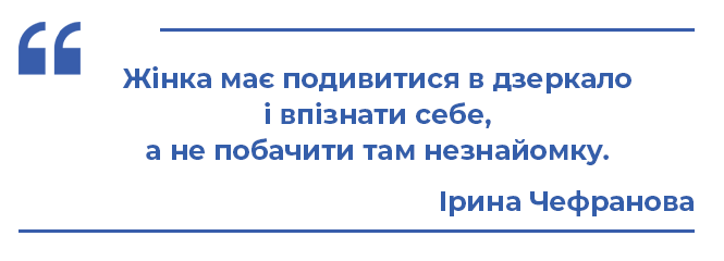 Новини Вінниці - фото з Чемпіонка світу з візажу: історія вінничанки, яка покинула роботу бухгалтера і здійснила мрію Чемпіонка світу з візажу: історія вінничанки, яка покинула роботу бухгалтера і здійснила мрію, фото №5 на сайті 20minut.ua