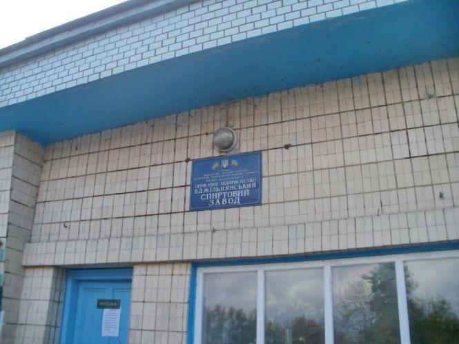 Новини Вінниці - фото з Важливе за вчора. Найцікавіші новини 26 січня, які ви могли пропустити Важливе за вчора. Найцікавіші новини 26 січня, які ви могли пропустити, фото №3 на сайті 20minut.ua