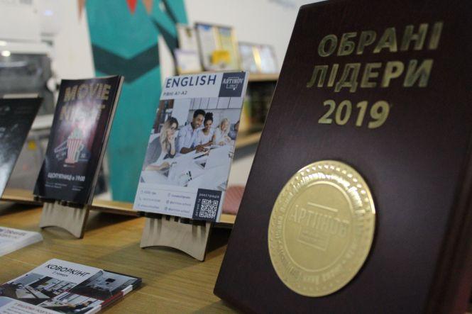 Поєднання дому і офісу. П’ять причин почати працювати у «Артинові» вже сьогодні (Новини компаній), фото №7 на сайті 20minut.ua