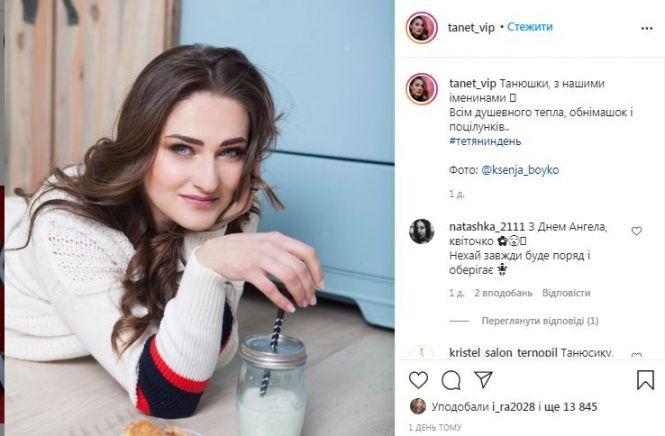 Новини Тернополя - фото з Мають мільйони фоловерів і добре заробляють. ТОП-10 тернопільських Instagram-блогерів за версією "20 хвилин"