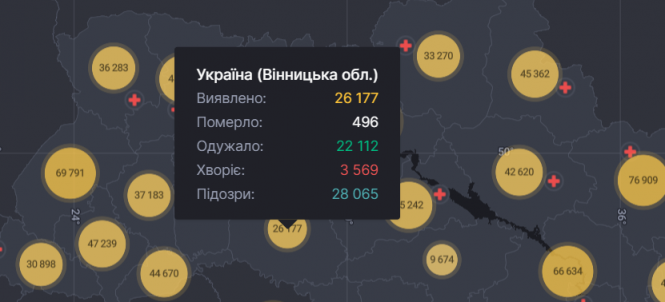Новини Вінниці - фото з Яка ситуація з COVID-19 на Вінниччині та Україні станом на 27 січня
