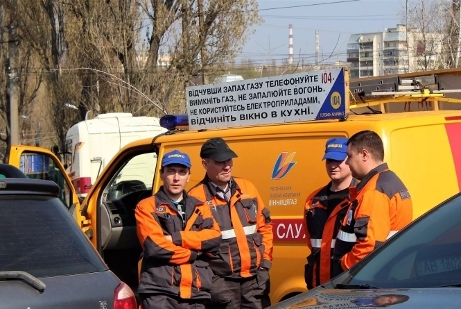 Новини Вінниці - фото з Важливе за вчора. Найцікавіші новини 26 січня, які ви могли пропустити Газові коефіцієнти «зникнуть» з платіжок вінничан