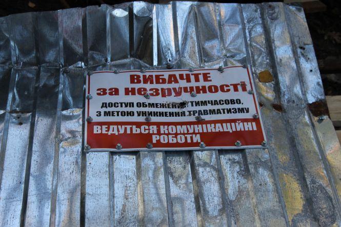 У Житомирі продовжують не допускати журналістів на судові засідання та легалізують схеми «віджимання» лісів через оформлення сервітутів, фото №2 на сайті 20minut.ua