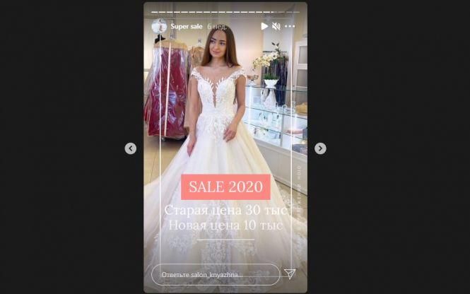 Сукня, бенкет та ведучий: порахували, скільки коштує організувати весілля у Вінниці, фото №2 на сайті 20minut.ua