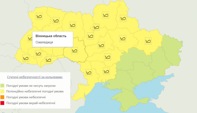 Новини Вінниці - фото з Складні погодні умови. Обмежили рух для автобусів та вантажівок Складні погодні умови. Обмежили рух для автобусів та вантажівок, фото №1 на сайті 20minut.ua