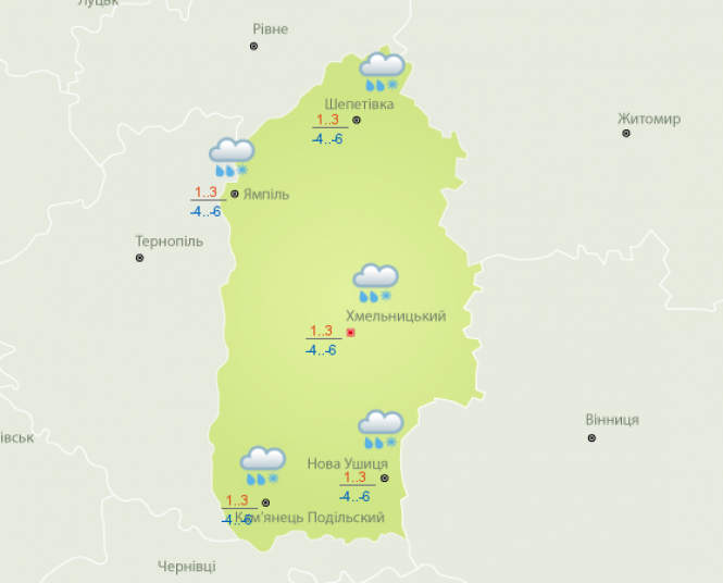 Опади та ожеледиця. Синоптики дали прогноз на вихідні, фото №1 на сайті vsim.ua