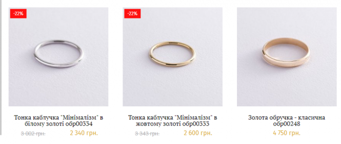 Скільки коштує влаштувати весілля в Хмельницькому. Ми порахували, фото №1 на сайті vsim.ua