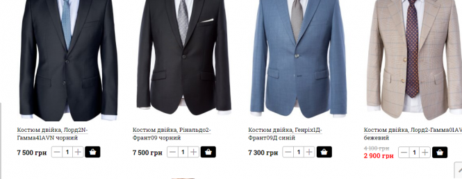 Скільки коштує влаштувати весілля в Хмельницькому. Ми порахували, фото №3 на сайті vsim.ua