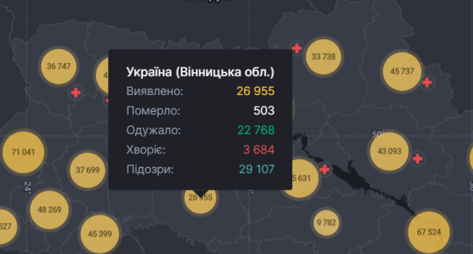 Новини Козятина - фото з Про коронавірус 30 січня: дані по областях Про коронавірус 30 січня: дані по областях, фото №1 на сайті 20minut.ua