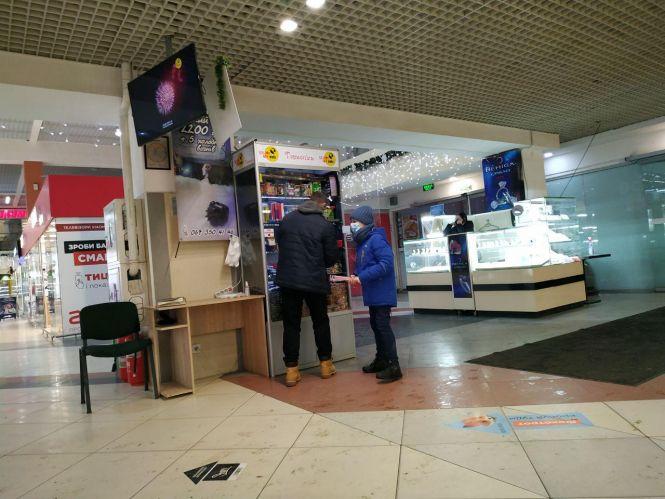 Новини Тернополя - фото з Чи продадуть дитині петарди у Тернополі? Експеримент «20 хвилин» Чи продадуть дитині петарди у Тернополі? Експеримент «20 хвилин», фото №1 на сайті 20minut.ua