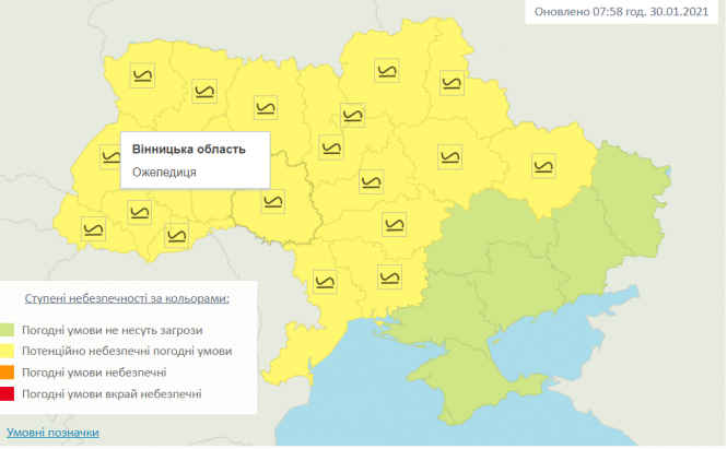 Новини Вінниці - фото з Уникайте маневрувань. Вінниччина знову потрапила у «жовту» погодну зону Уникайте маневрувань. Вінниччина знову потрапила у «жовту» погодну зону, фото №2 на сайті 20minut.ua