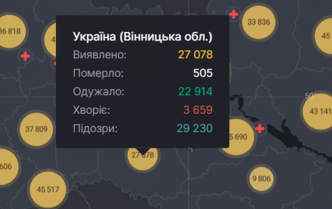 Новини Вінниці - фото з Яка ситуація з COVID-19 в Україні та Вінниччині станом на 31 січня Яка ситуація з COVID-19 в Україні та Вінниччині станом на 31 січня, фото №1 на сайті 20minut.ua
