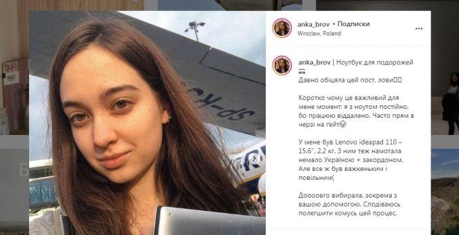 Подорожі не за всі гроші світу й рослинне харчування. Що ще цікавого розповідає блогерка?, фото №5 на сайті 20minut.ua