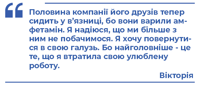 Новини Хмельницького - фото з “Перший шприц дав мій хлопець”. Відверті історії наркозалежних хмельничан “Перший шприц дав мій хлопець”. Відверті історії наркозалежних хмельничан, фото №3 на сайті vsim.ua