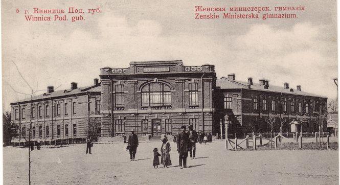 Новини Вінниці - фото з «Сховали Петлюру за парканом…» Чим жила Вінниця, коли була столицею УНР «Сховали Петлюру за парканом…» Чим жила Вінниця, коли була столицею УНР, фото №8 на сайті 20minut.ua