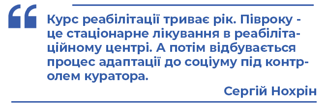 Новини Хмельницького - фото з “Перший шприц дав мій хлопець”. Відверті історії наркозалежних хмельничан “Перший шприц дав мій хлопець”. Відверті історії наркозалежних хмельничан, фото №6 на сайті vsim.ua