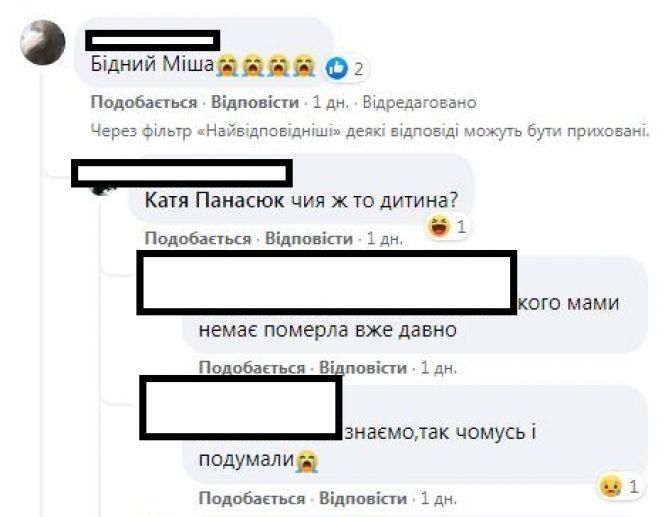 Новини Тернополя - фото з Мама померла, батько сильно побив. Історія 9-річного Михайлика з Тернопільщини: чи в безпеці зараз дитина Мама померла, батько сильно побив. Історія 9-річного Михайлика з Тернопільщини: чи в безпеці зараз дитина, фото №1 на сайті 20minut.ua