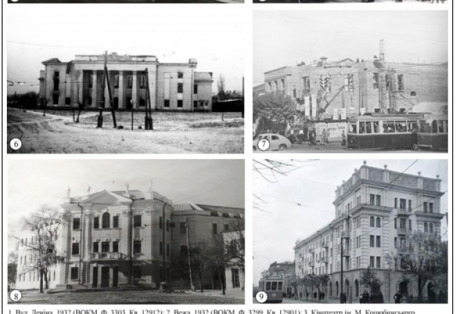 Новини Вінниці - фото з «Вінниця має свою душу»:  викладачка ВНТУ дослідила архітектуру рідного міста «Вінниця має свою душу»:  викладачка ВНТУ дослідила архітектуру рідного міста, фото №4 на сайті 20minut.ua