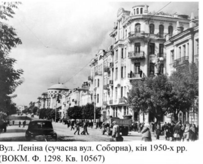 Новини Вінниці - фото з «Вінниця має свою душу»:  викладачка ВНТУ дослідила архітектуру рідного міста «Вінниця має свою душу»:  викладачка ВНТУ дослідила архітектуру рідного міста, фото №5 на сайті 20minut.ua